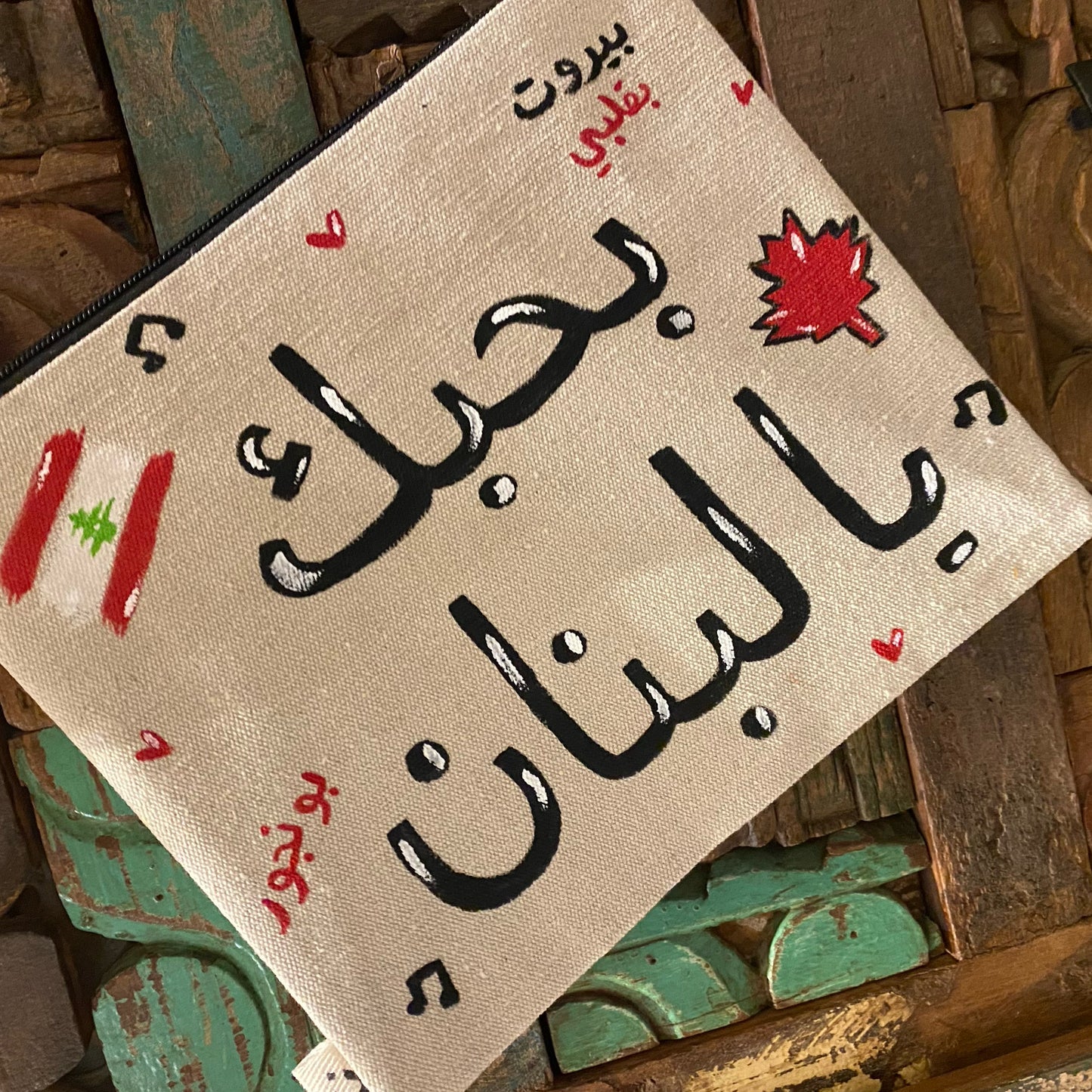 Lebanon Clutch 2