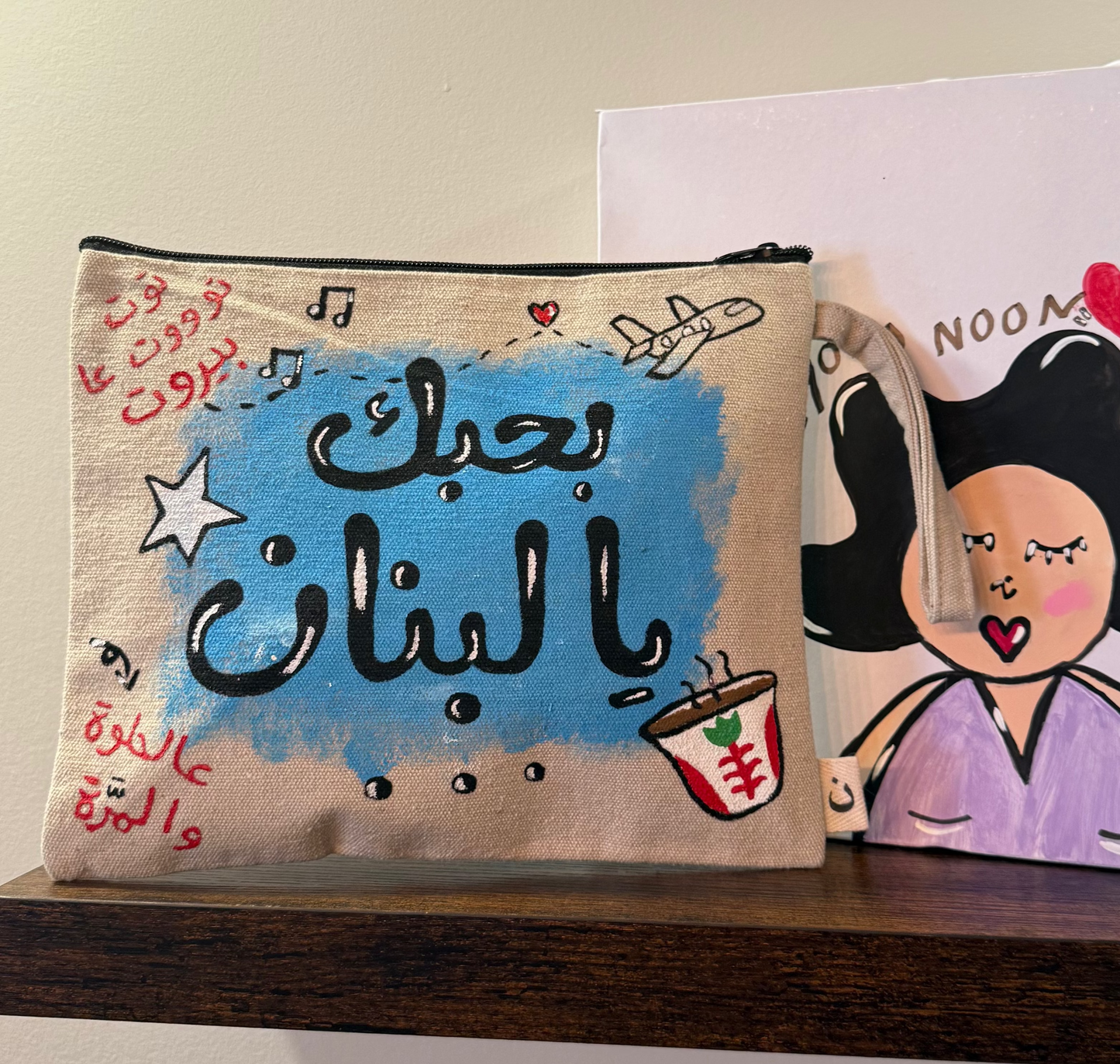 Lebanon Love
