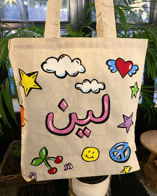 Arabic name and icons