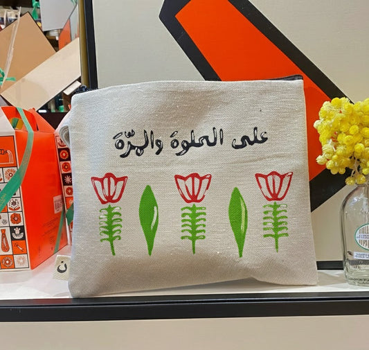 Coffee Clutch