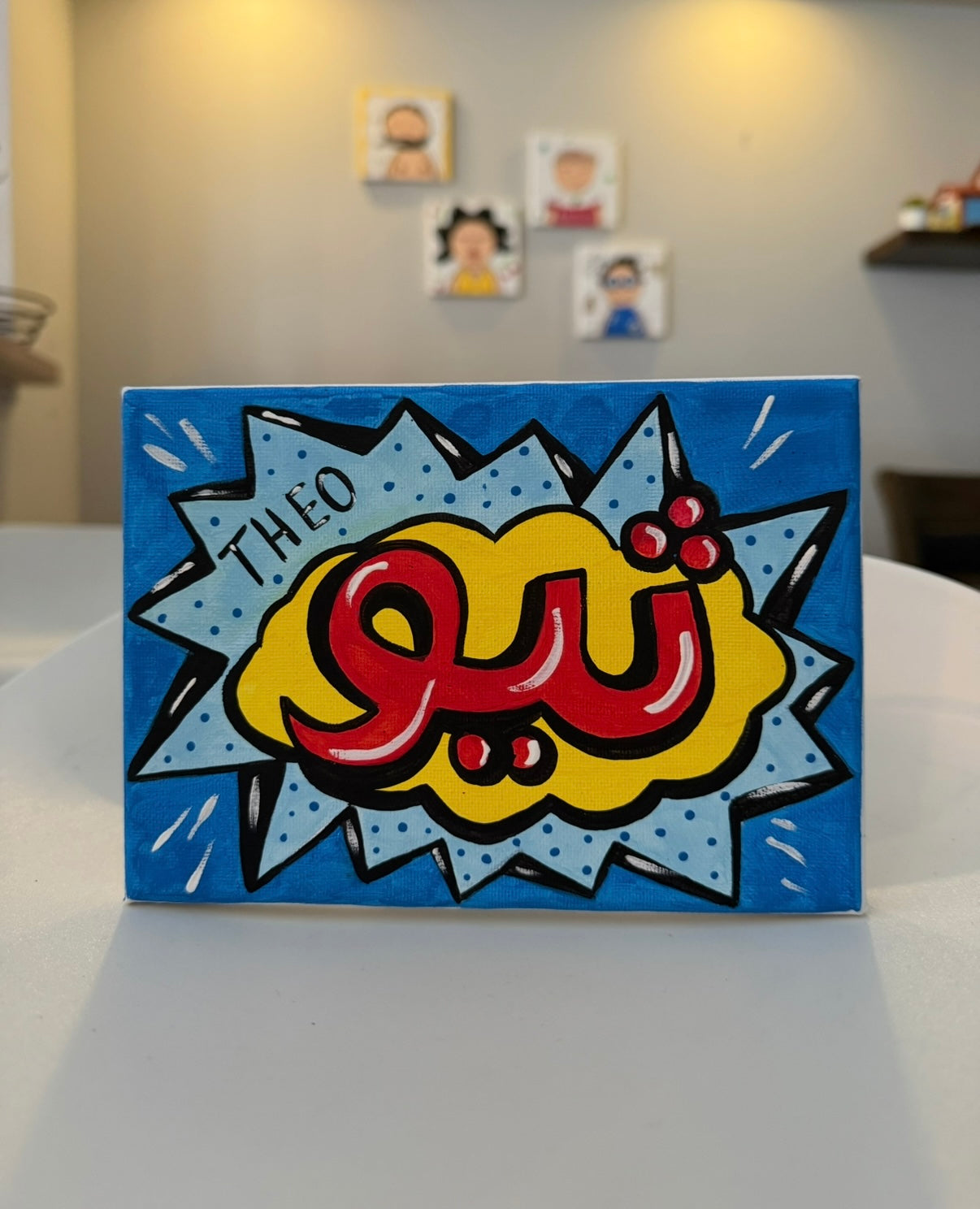 Arabic & English Name Canvas