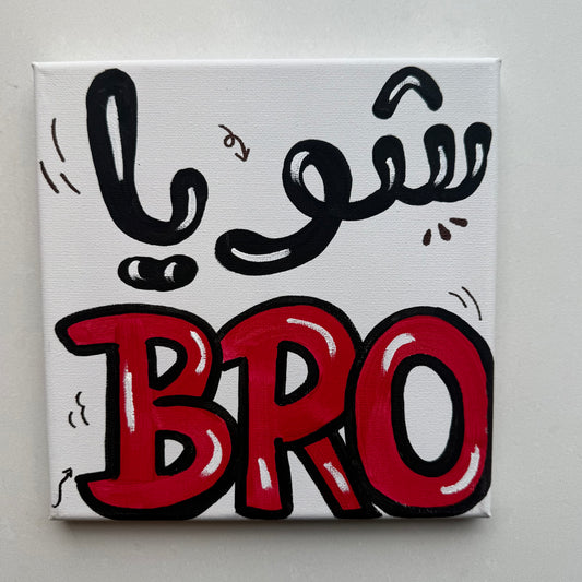 Bro Canvas