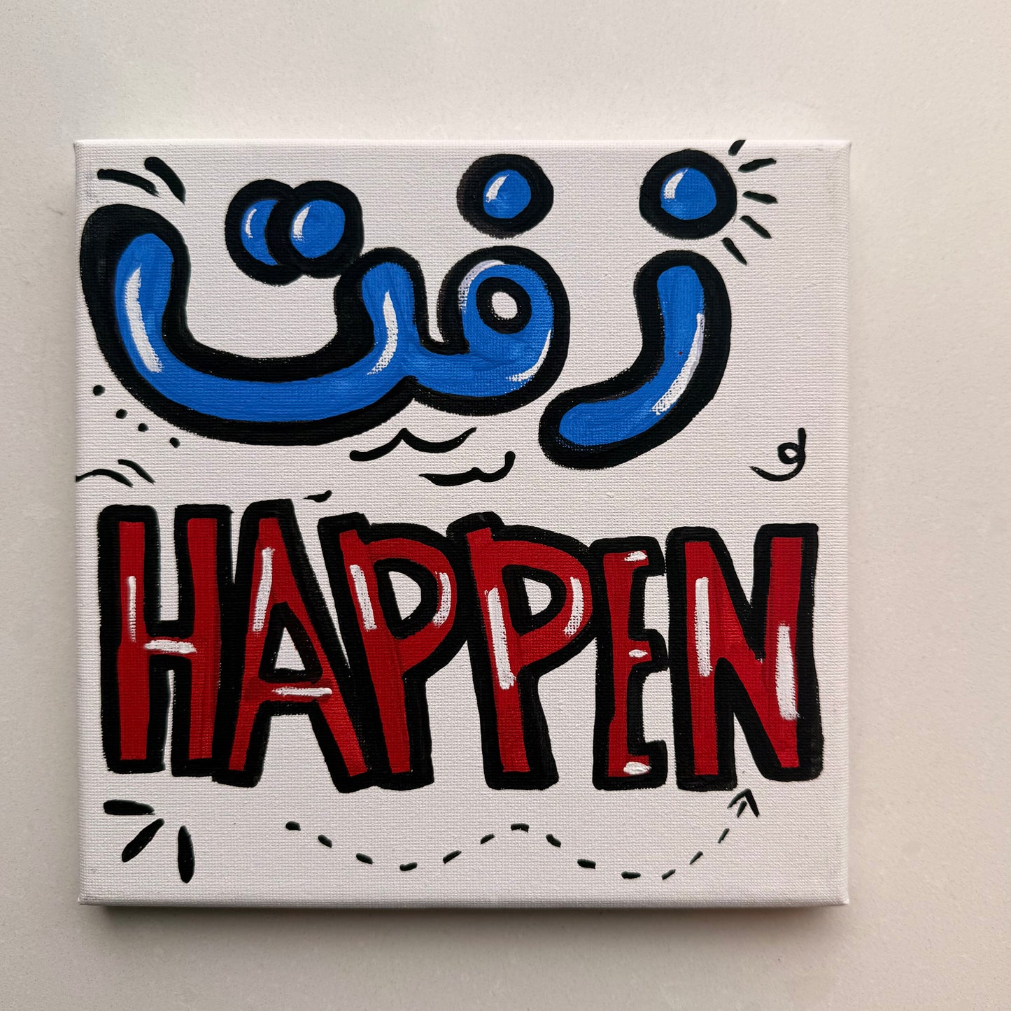 Zift Happen Canvas