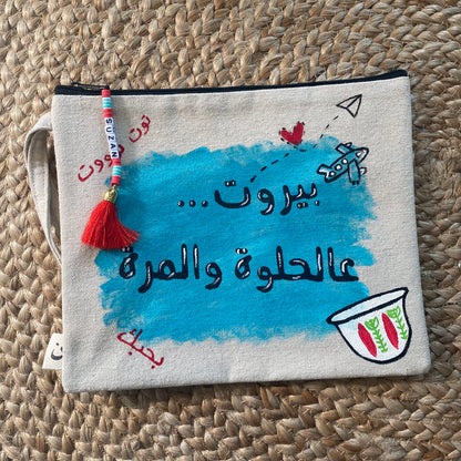 Lebanon Clutch