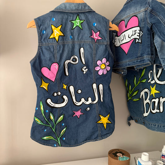 Mom of Girls Vest