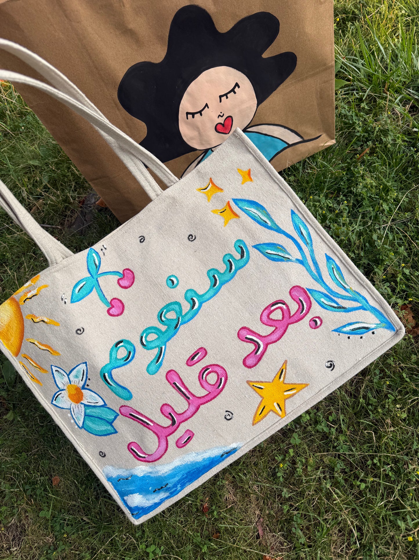 Soleil Beach Bag