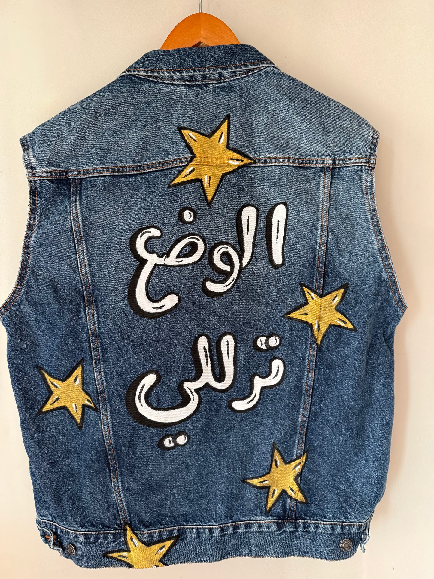 Denim Vest