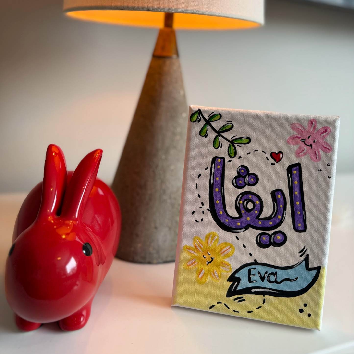 Canvas arabic name