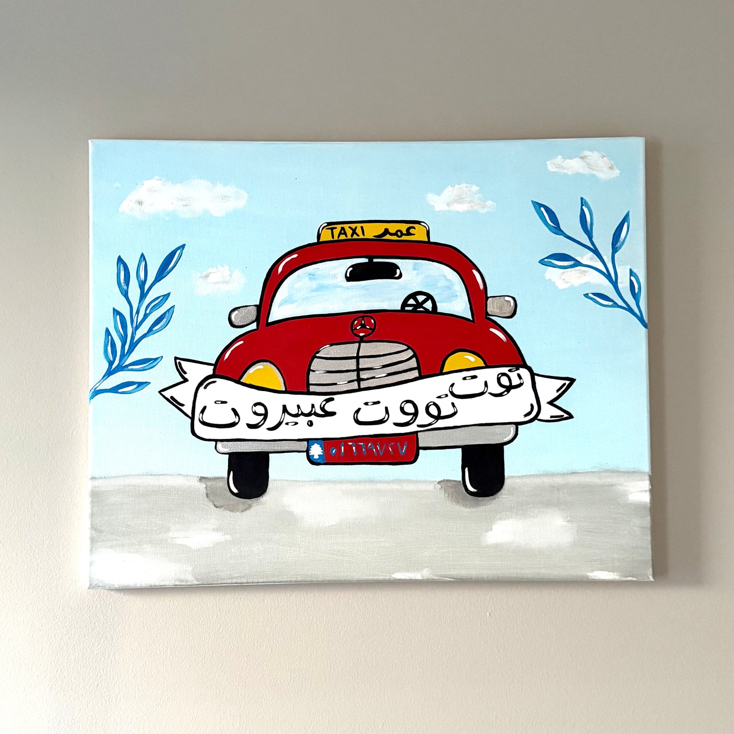 Toot Toot Canvas